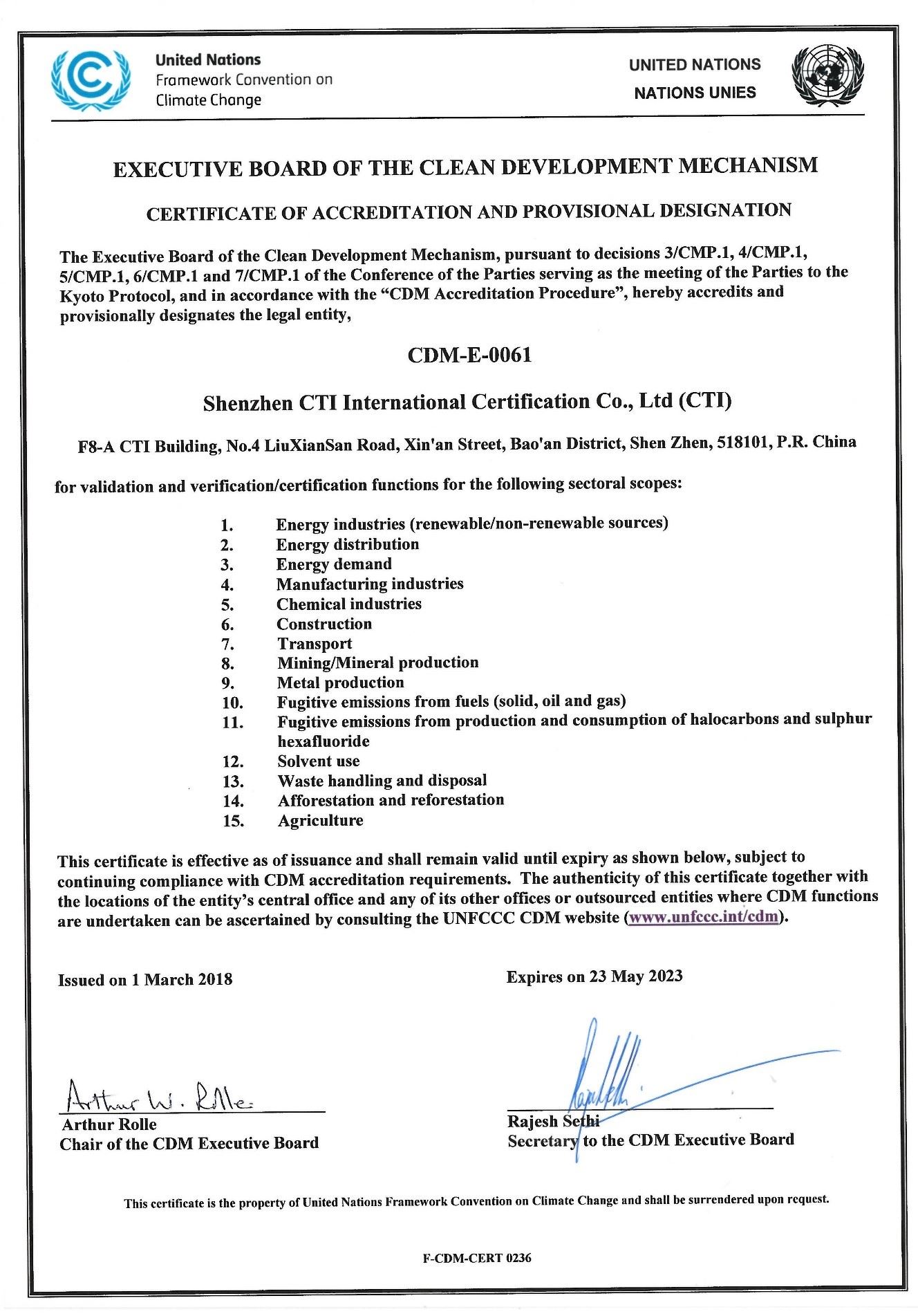 CDM清洁发展机制审定与核证机构